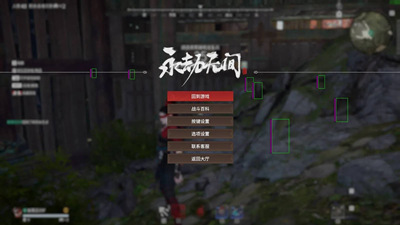 永劫无间洛河显血透视辅助多功能版